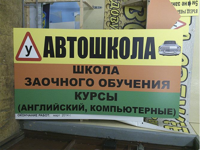 Рекламные планшеты