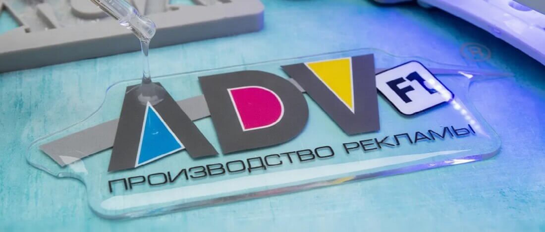 стикеры с 3D